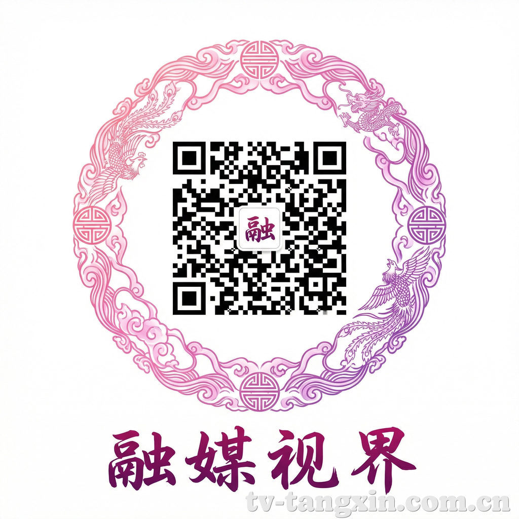 糖心vlog公众号二维码